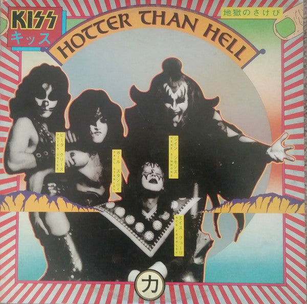 Hotter Than Hell