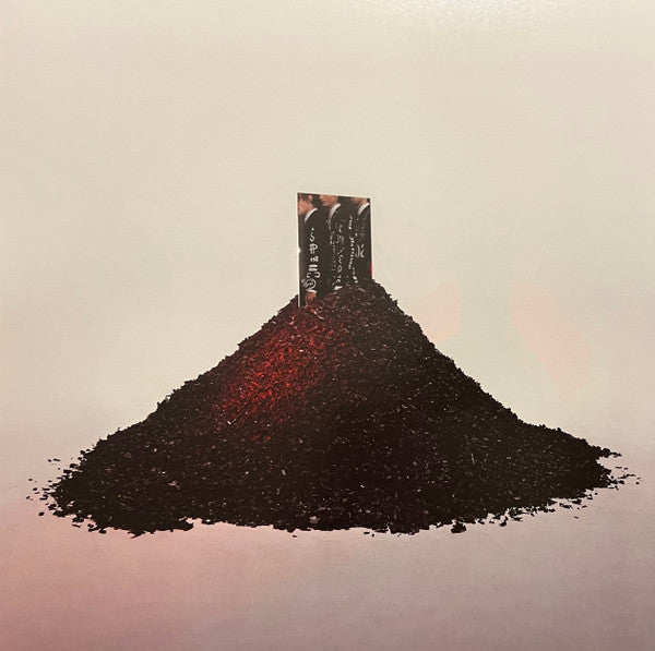 SELF TITLED